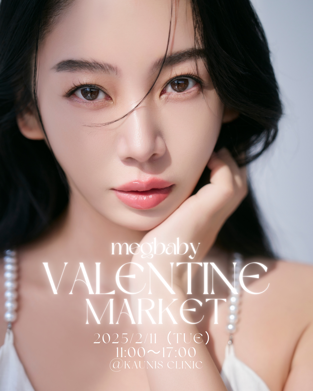 \❤️HOT NEWS❤️/ megbaby VALENTINE MARKET✨💝