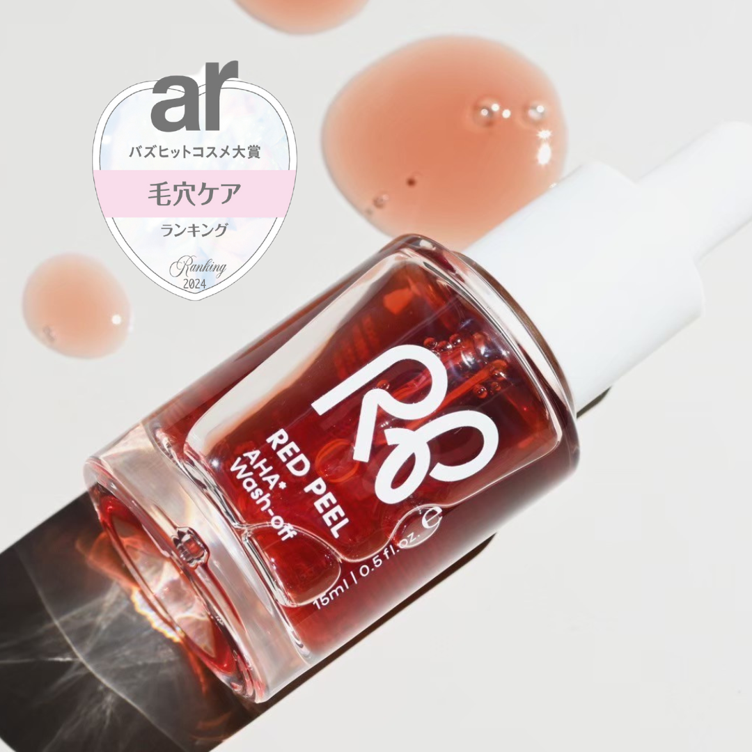 🌹ar BEST COSME 受賞 & レビューイベント開催🌹
