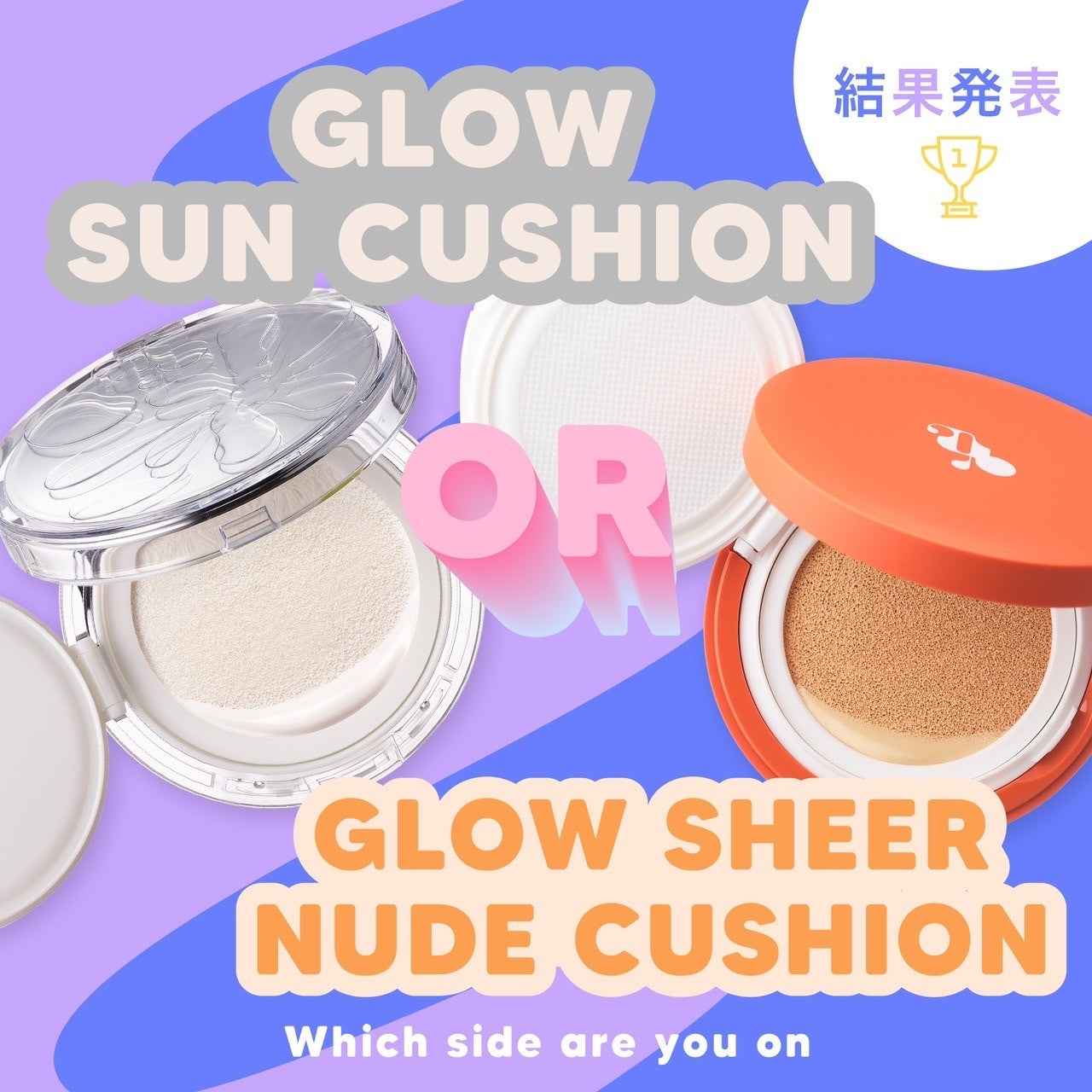 ãðçµæçºè¡šðãTO EVENTðéžã°ããã®ã¯ã©ã£ã¡ïŒïŒ