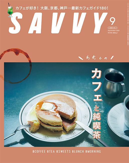 SAVVY Sep2021