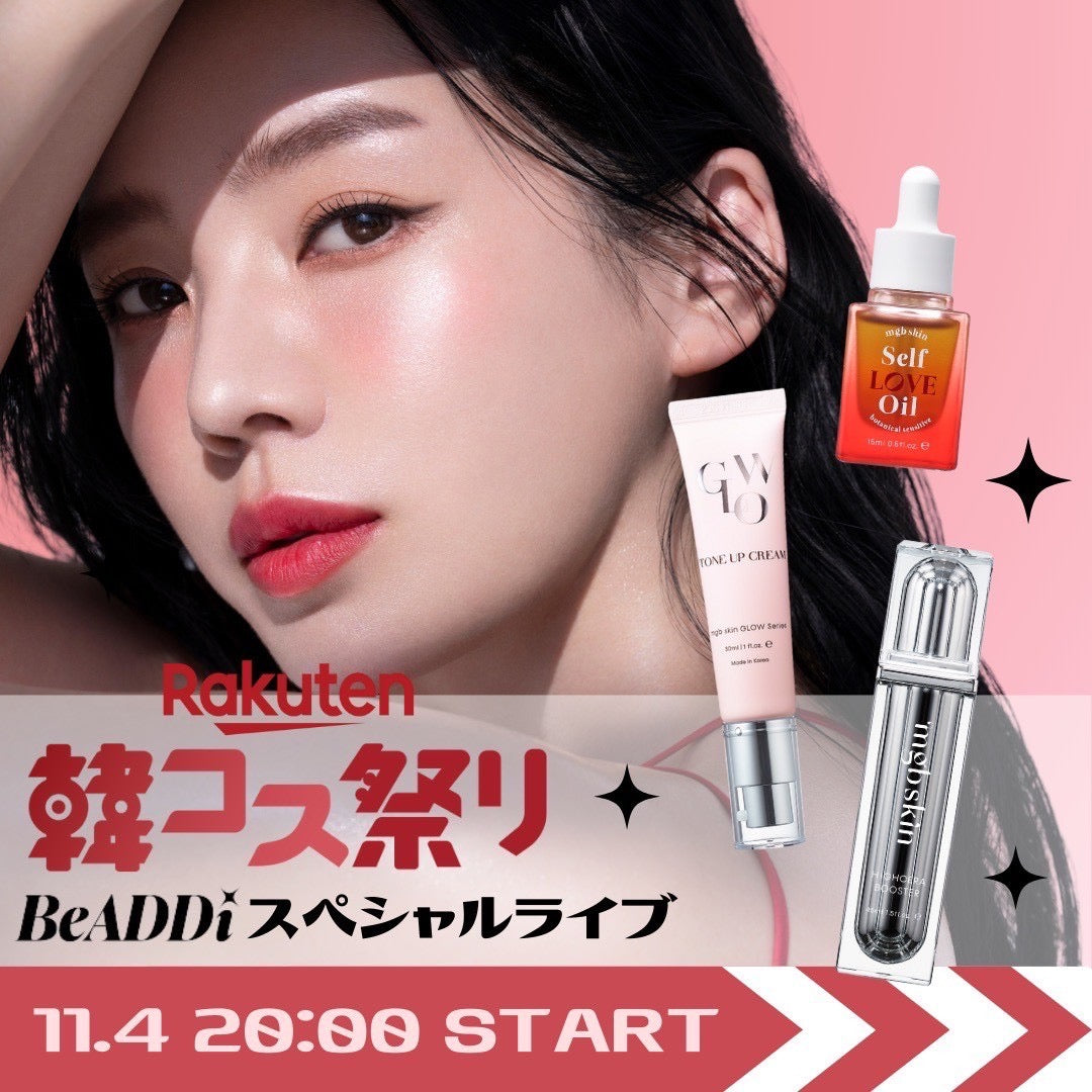 ð°ð·éã³ã¹ç¥ãð°ð·ã«åæŠâ€ïžâð¥ãåŸãããéå®ã»ãããç»å Žâ£ïž