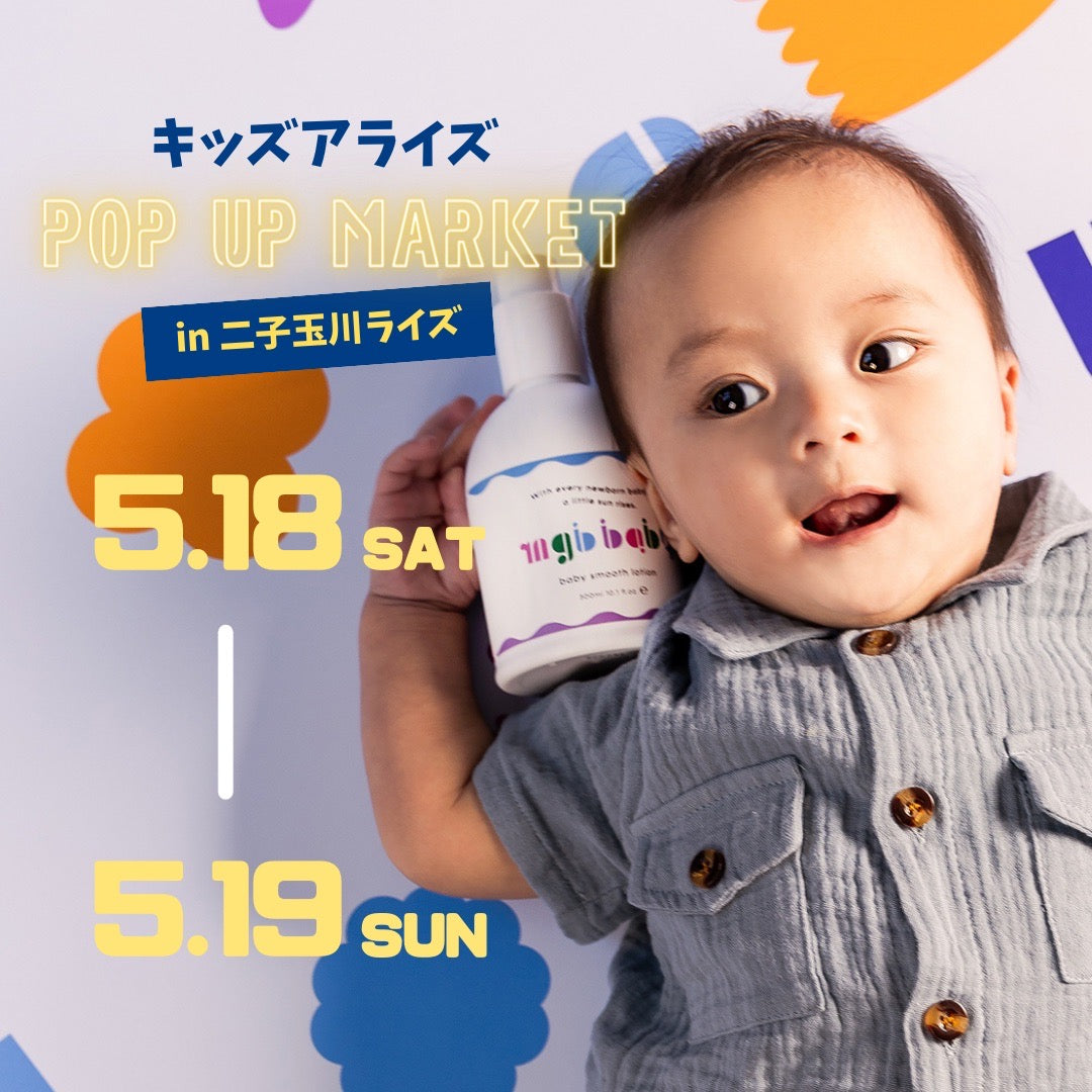 ãðä»å¹Žãåºåºæ±ºå®ðãmgb babyïŒäºåçãããºã¢ã©ã€ãºïŒããŒã¹åºå±æ±ºå®ð¶ð»