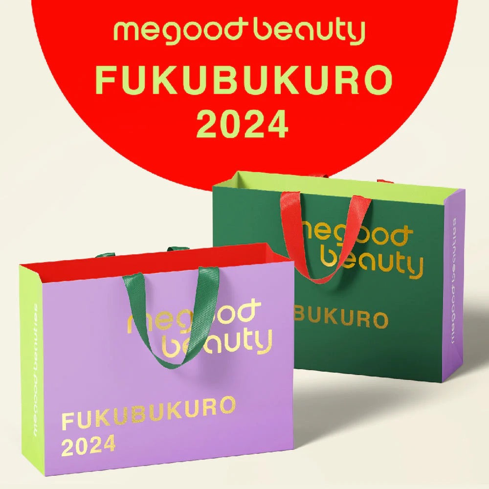 買付期間MEGOOD BEAUTY SPECIAL FUKUBUKURO 2021 福袋 美容液