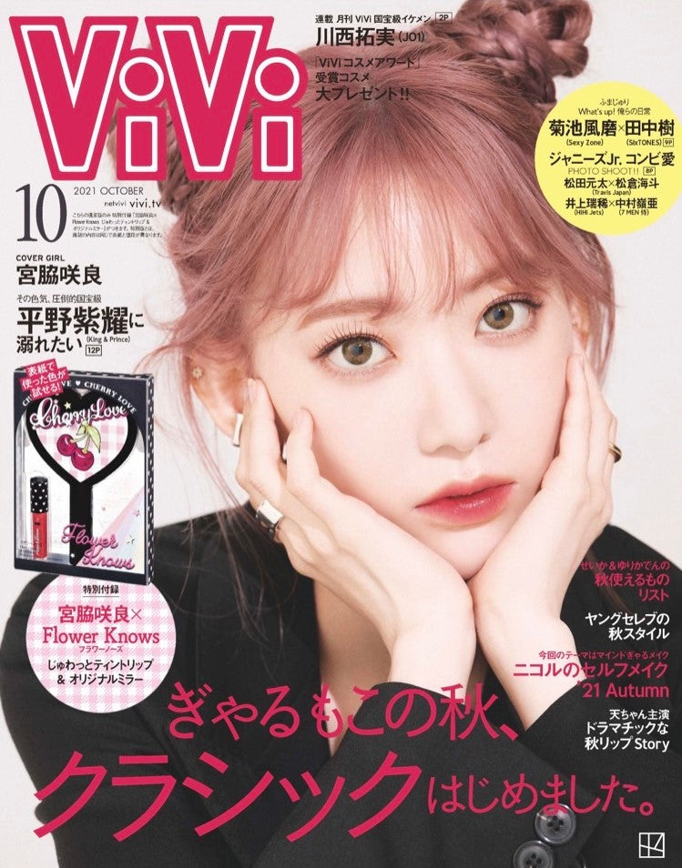 ViVi Oct2021