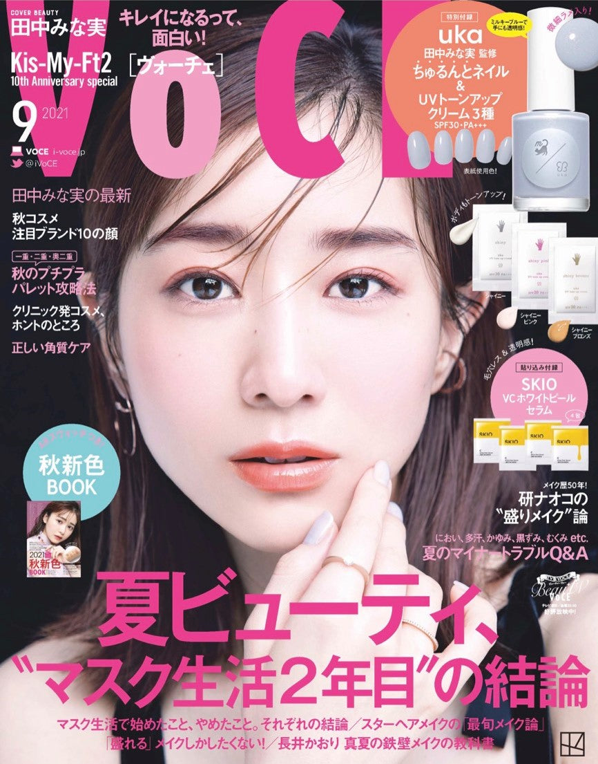 VOCE Sep2021