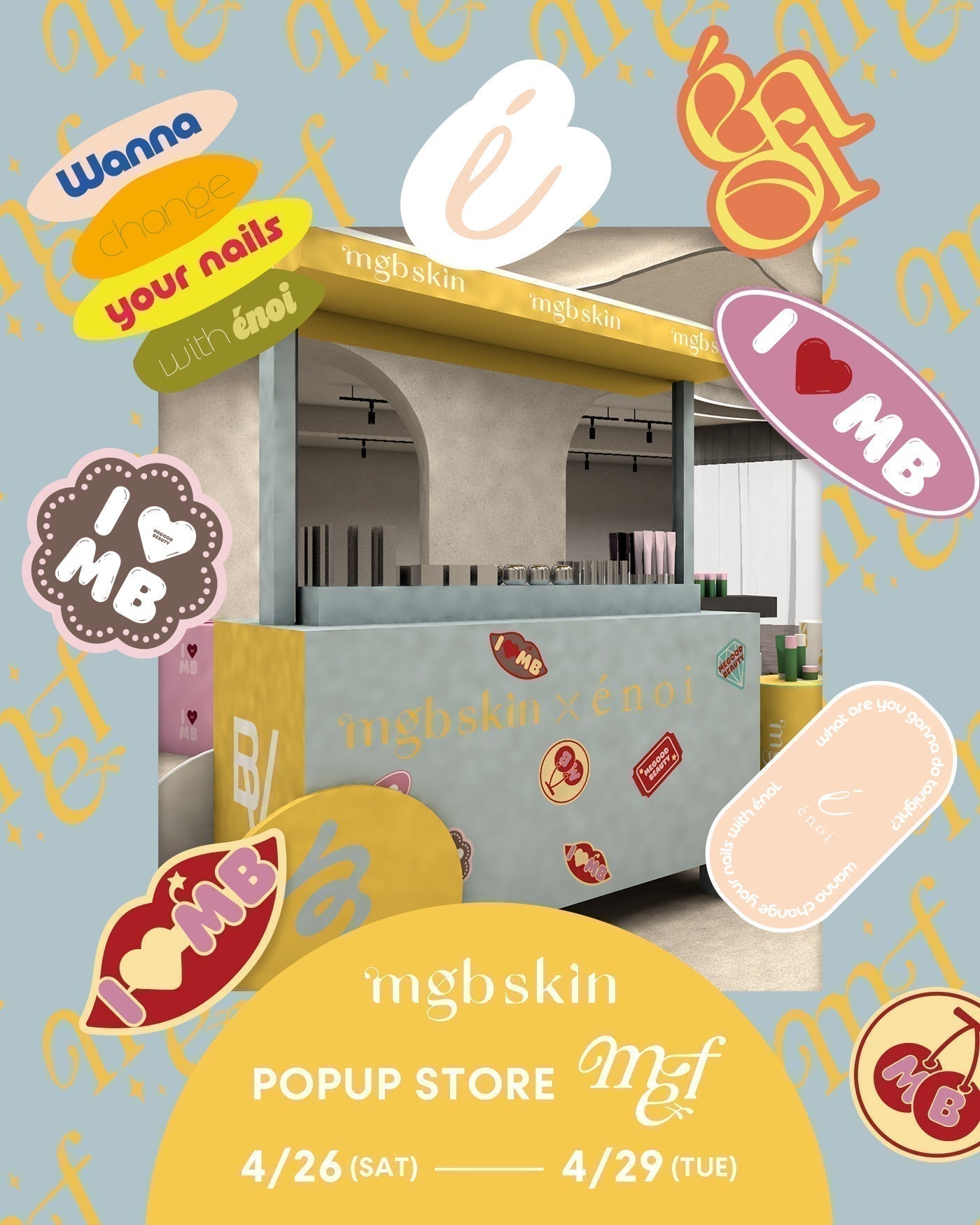 『méf』コラボポップアップ入場整理券の情報解禁👀💫
