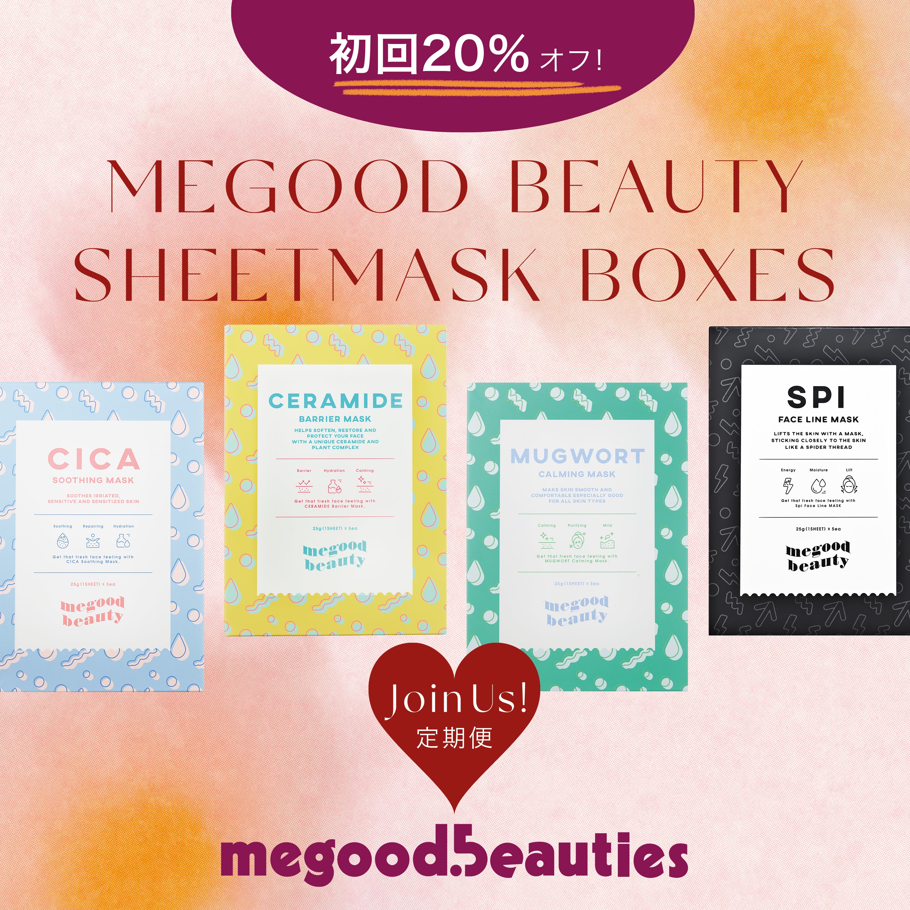 ð12æéå®ð 4çš®é¡ã®èæ©ã¿å¥ã·ãŒããã¹ã¯ãå®æè³Œå
¥ã§ååâš20ïŒ
OFFâš