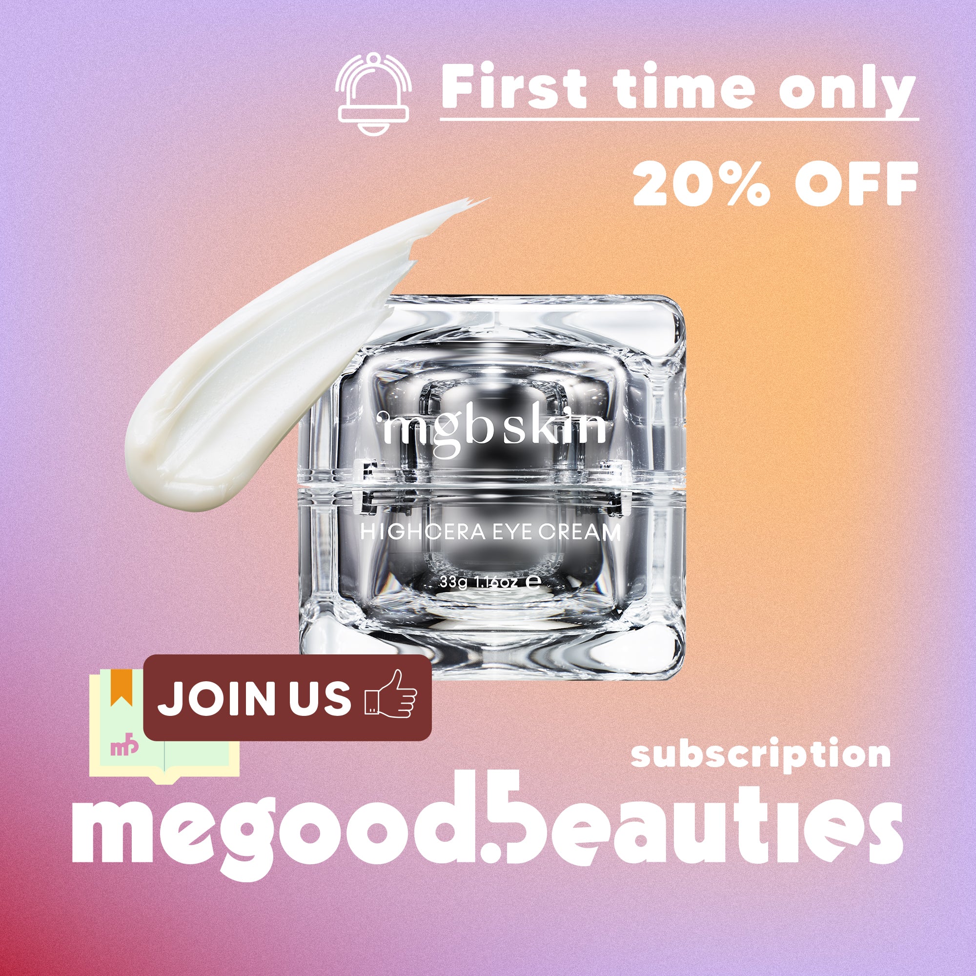?11月限定?アイクリーム定期購入が初回25％OFF✨