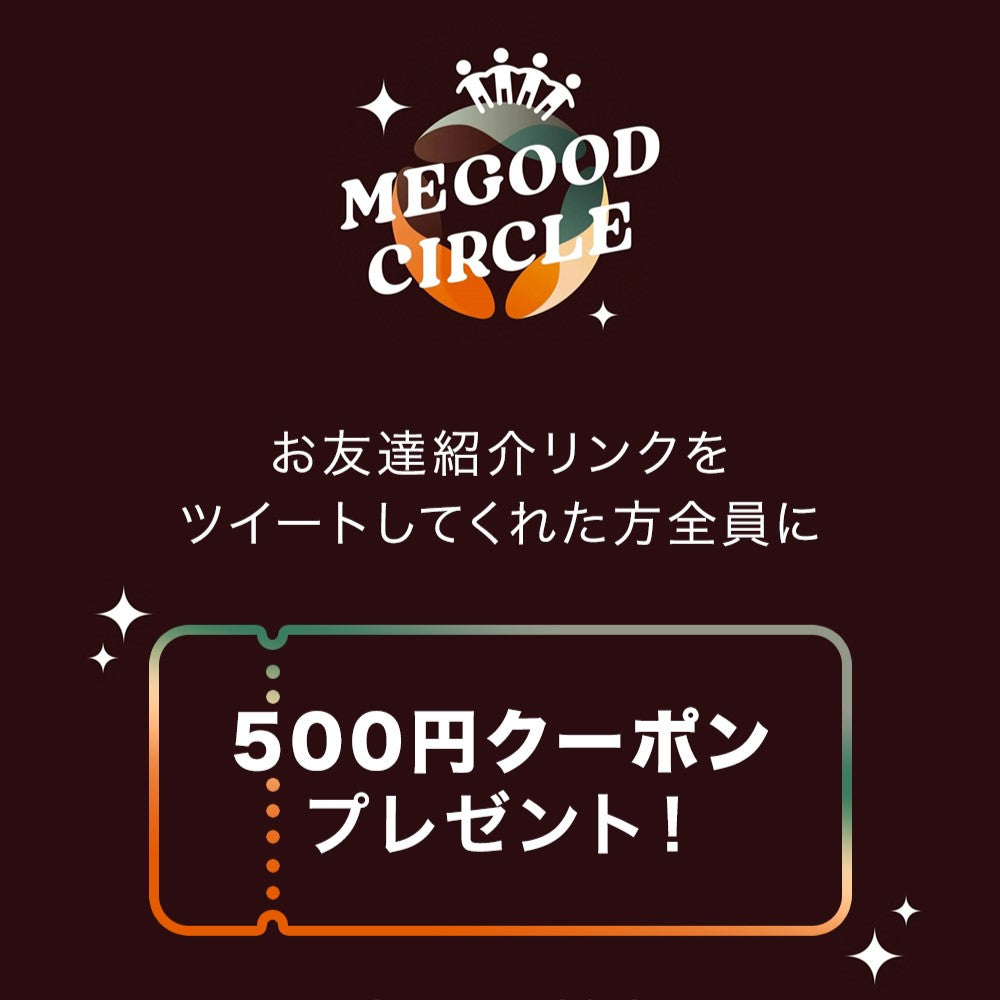 ðMEGOOD CIRCLEÃTwitterð500åã¯ãŒãã³ãã¬ãŒã³ãðïž