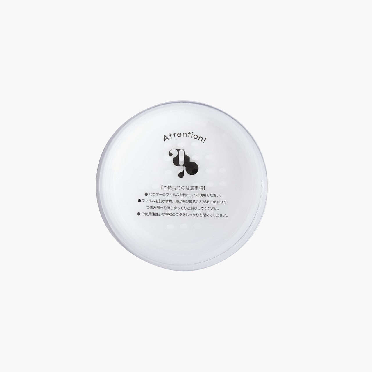 【subscription】GLOW SKIN POWDER