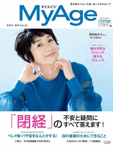 MyAge Apr2021