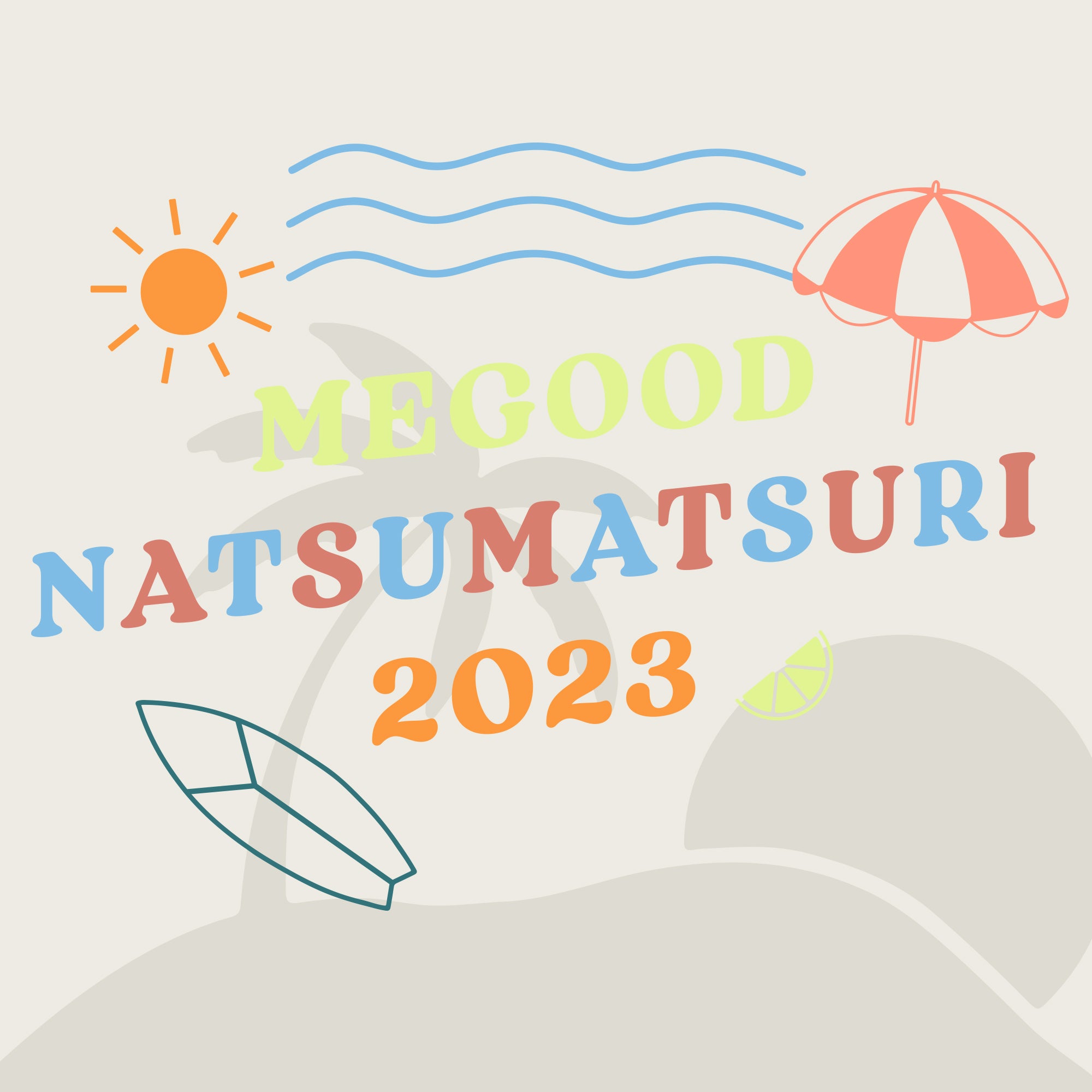 🏮MEGOOD NATSUMATSURI 2023 告知🏮