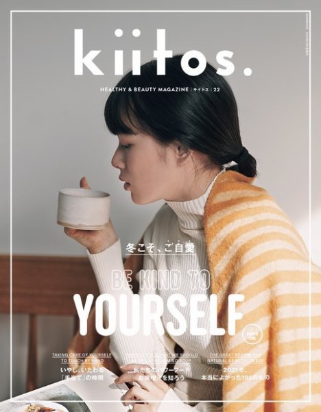 kiitos.