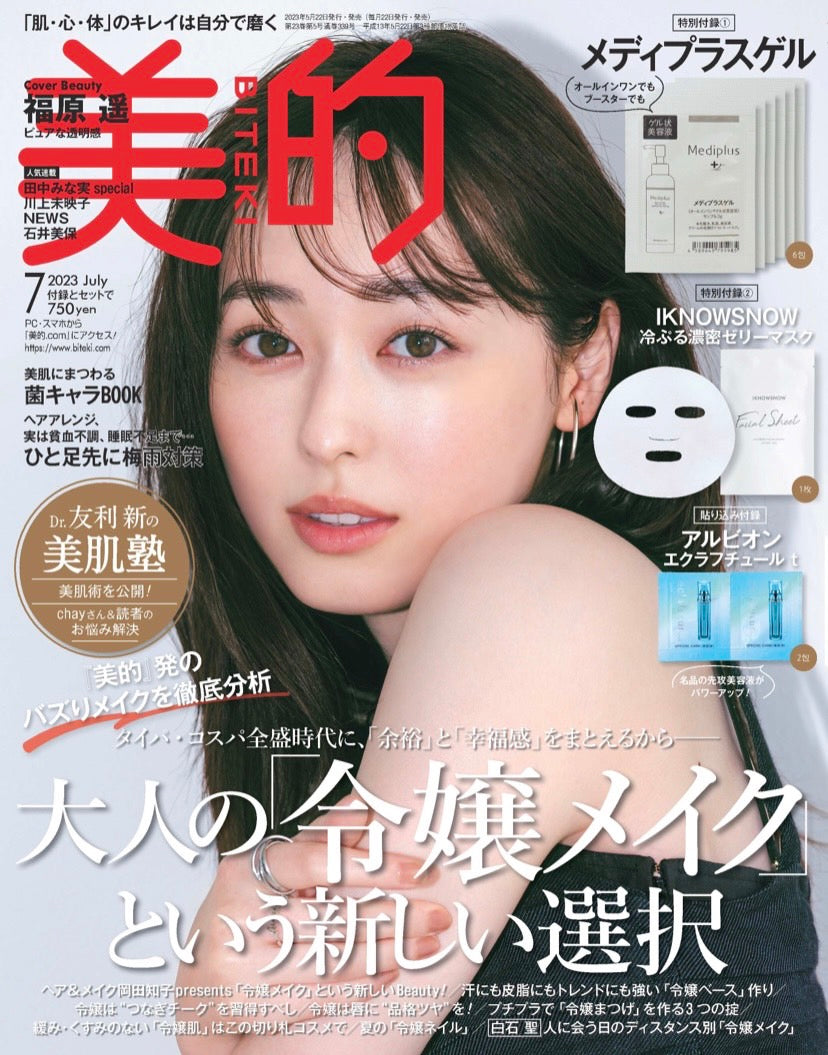 美的 Jul2023