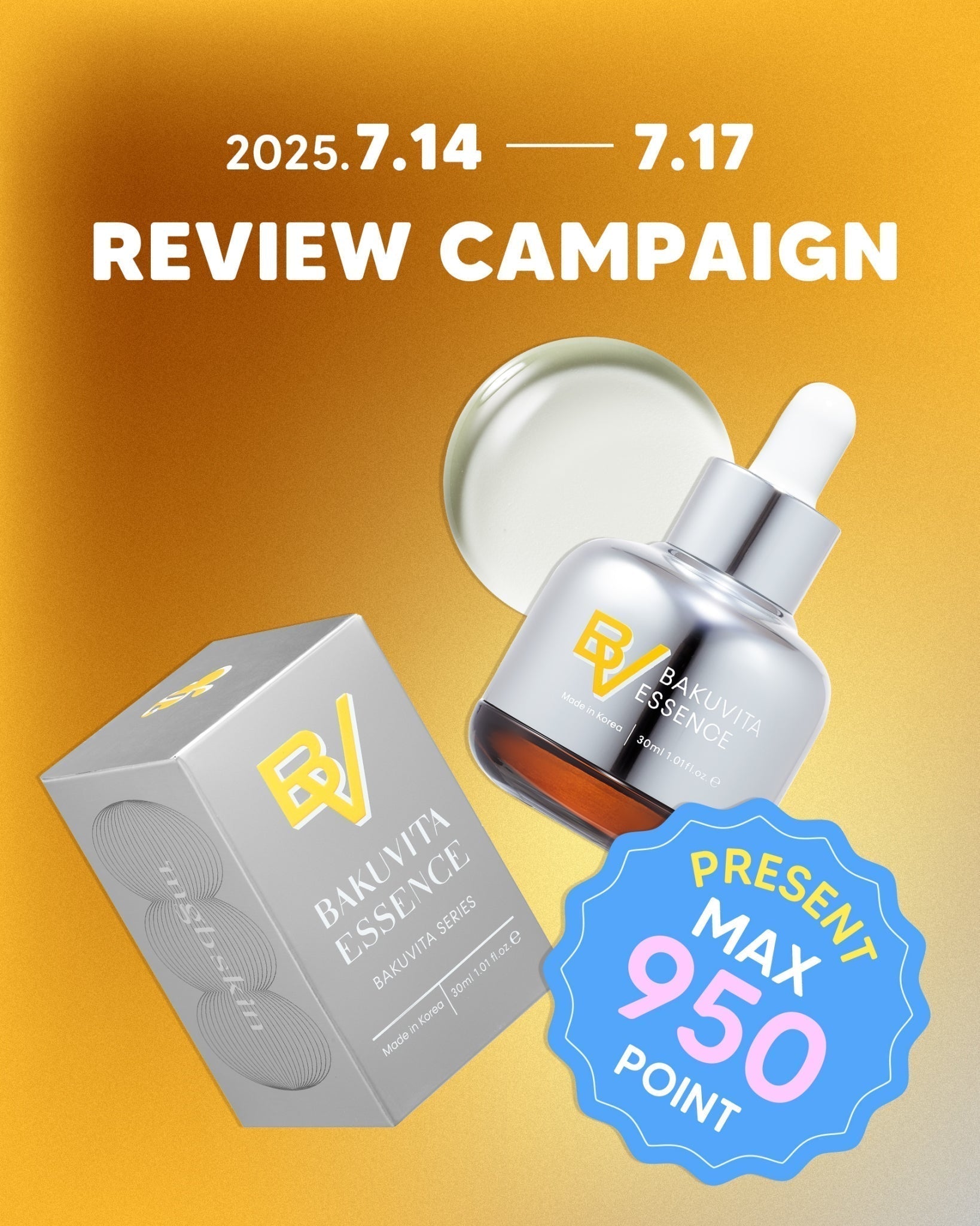 最大950ポイント獲得できちゃう⁉️💫新商品【BAKUVITA ESSENCE】レビューキャンペーンスタート🥰📝