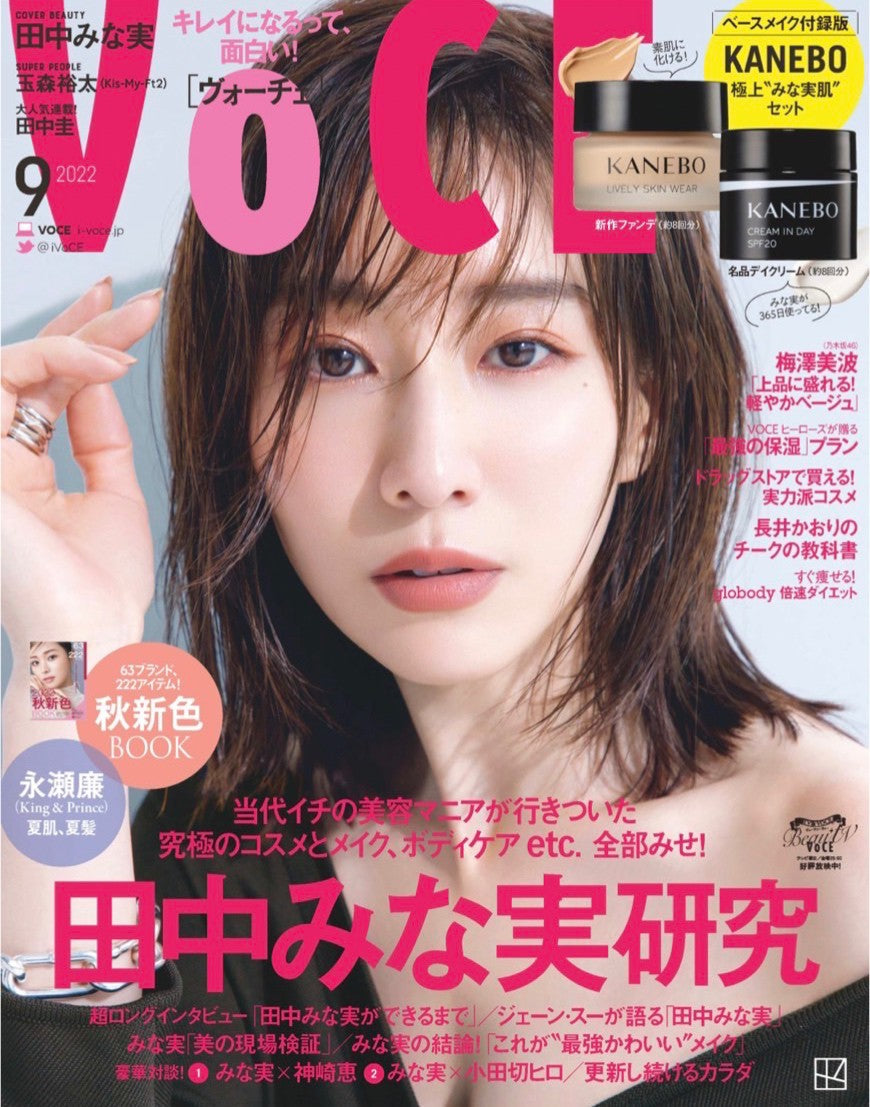 VOCE Sep2022