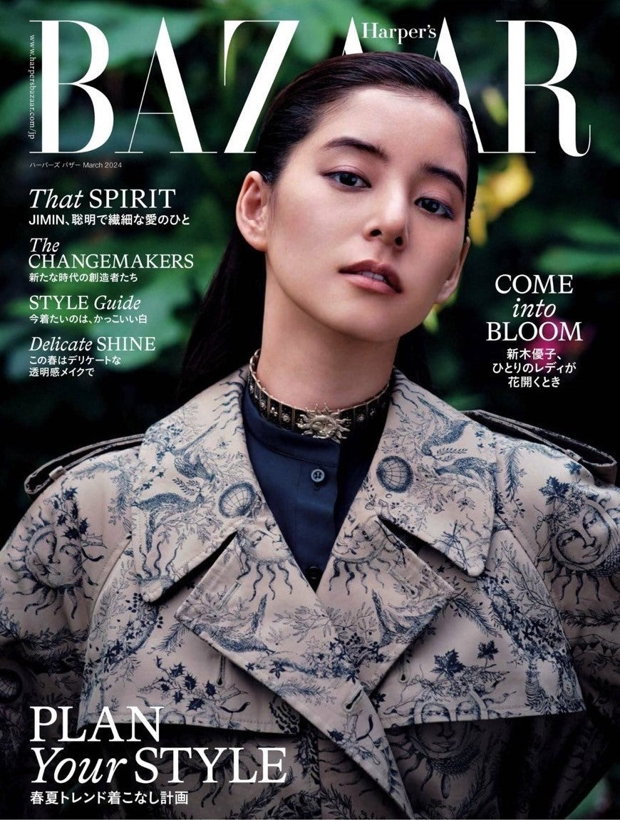 Harper’s BAZAAR Mar2024