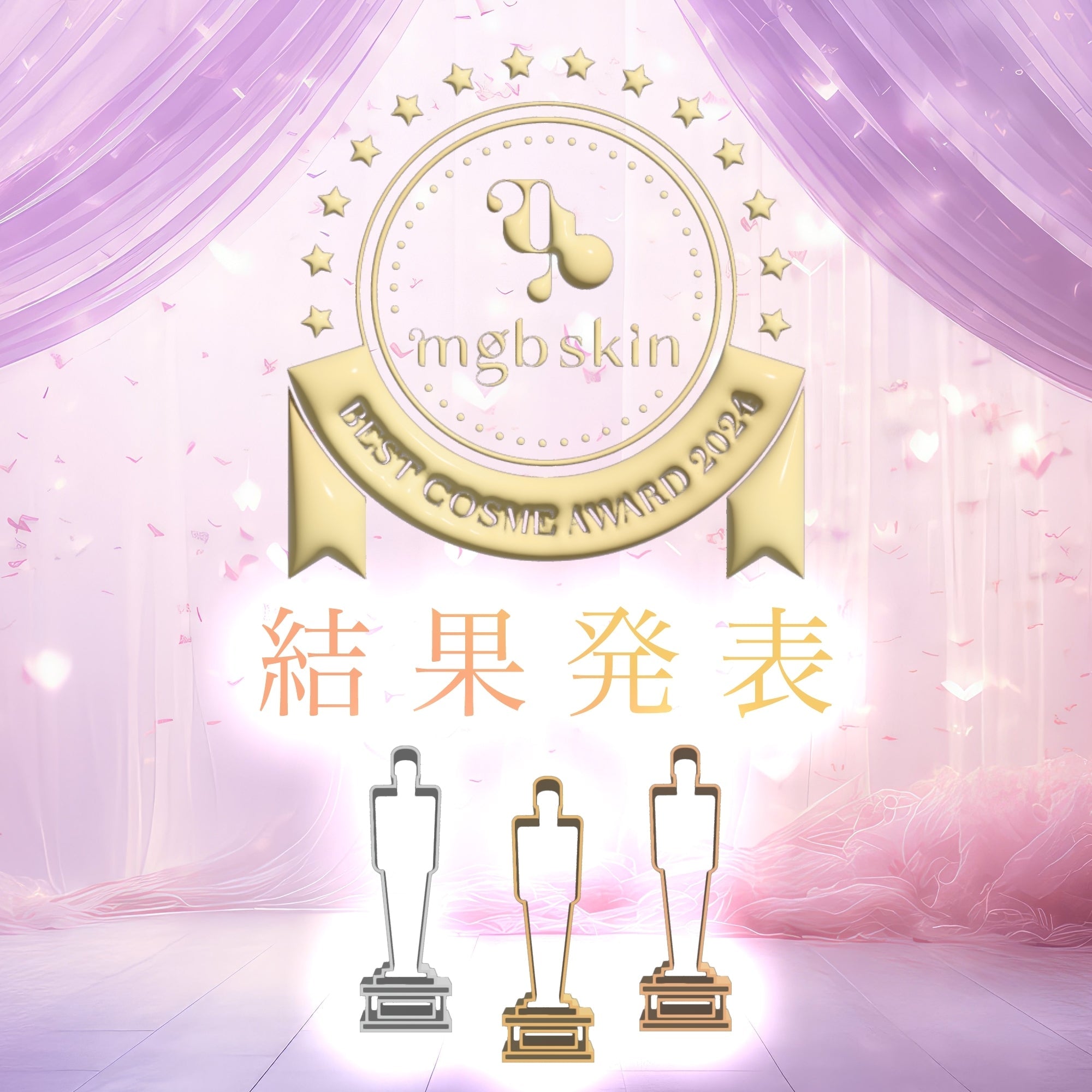 https://megood-beauty.com/collections/subscriptions