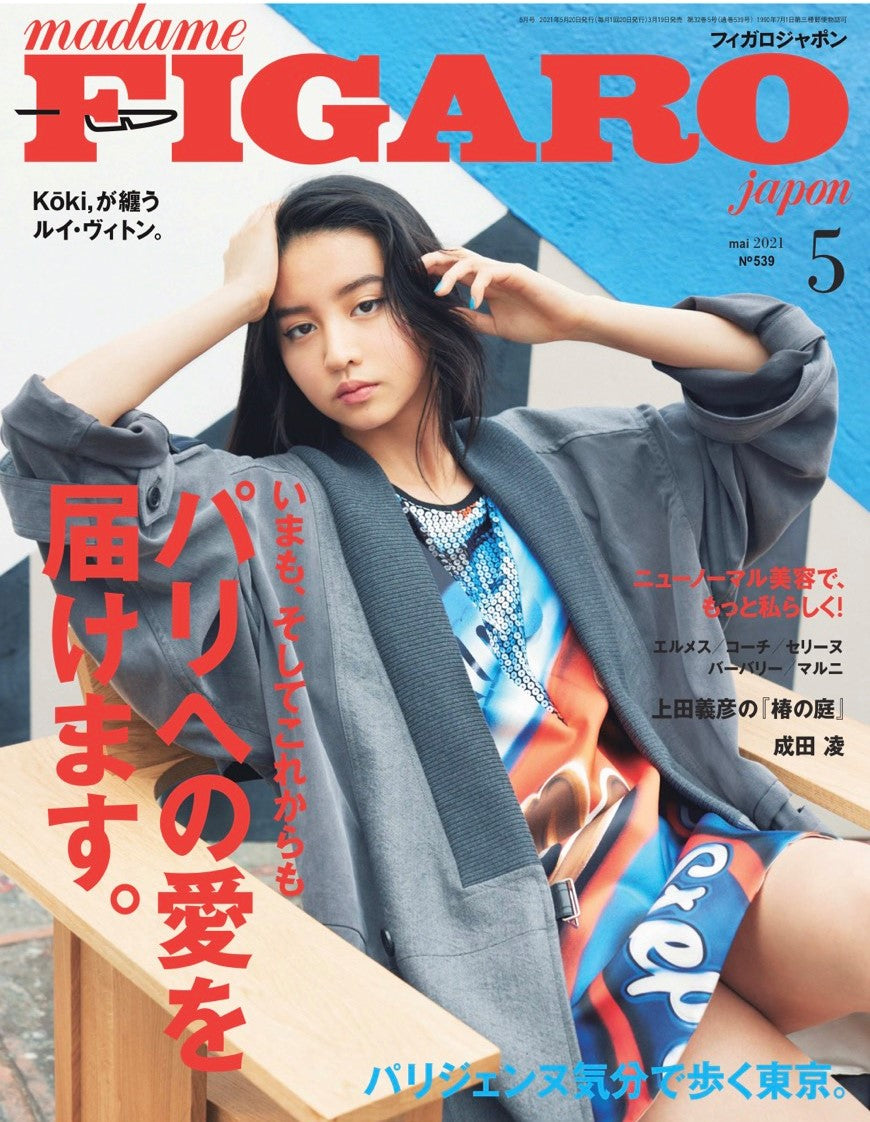 FIGARO May2021
