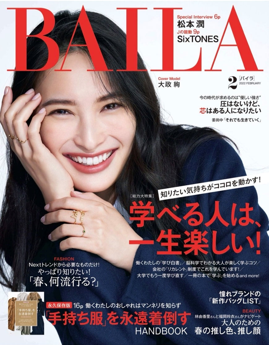 BAILA Feb2022