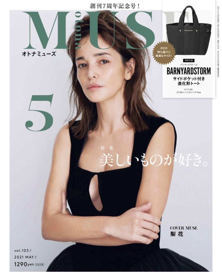 otonaMUSE May2021