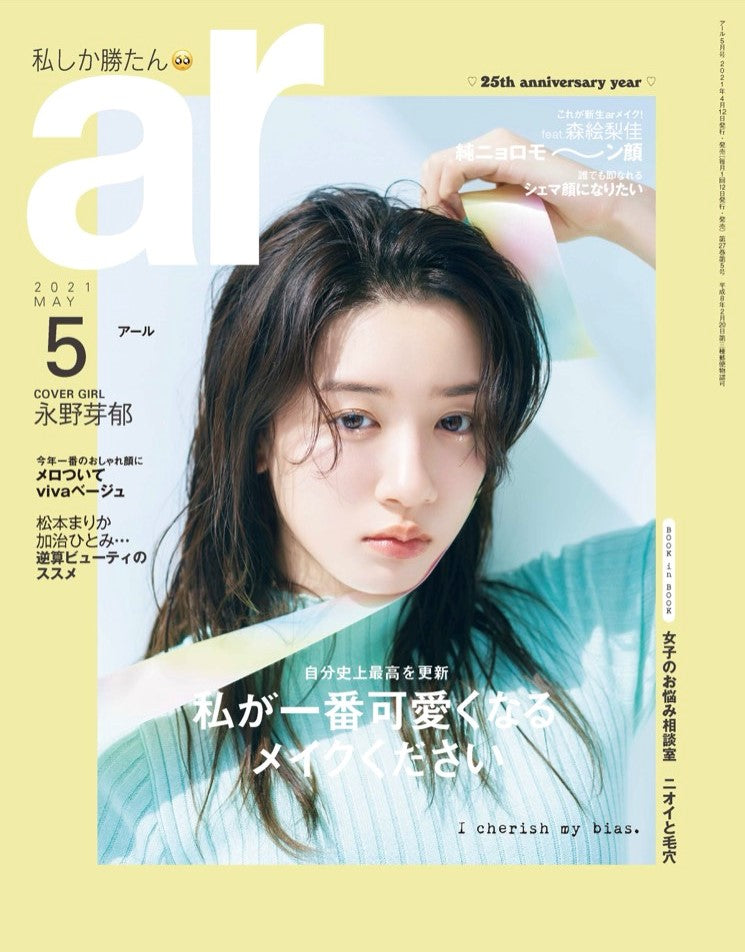 ar May2021