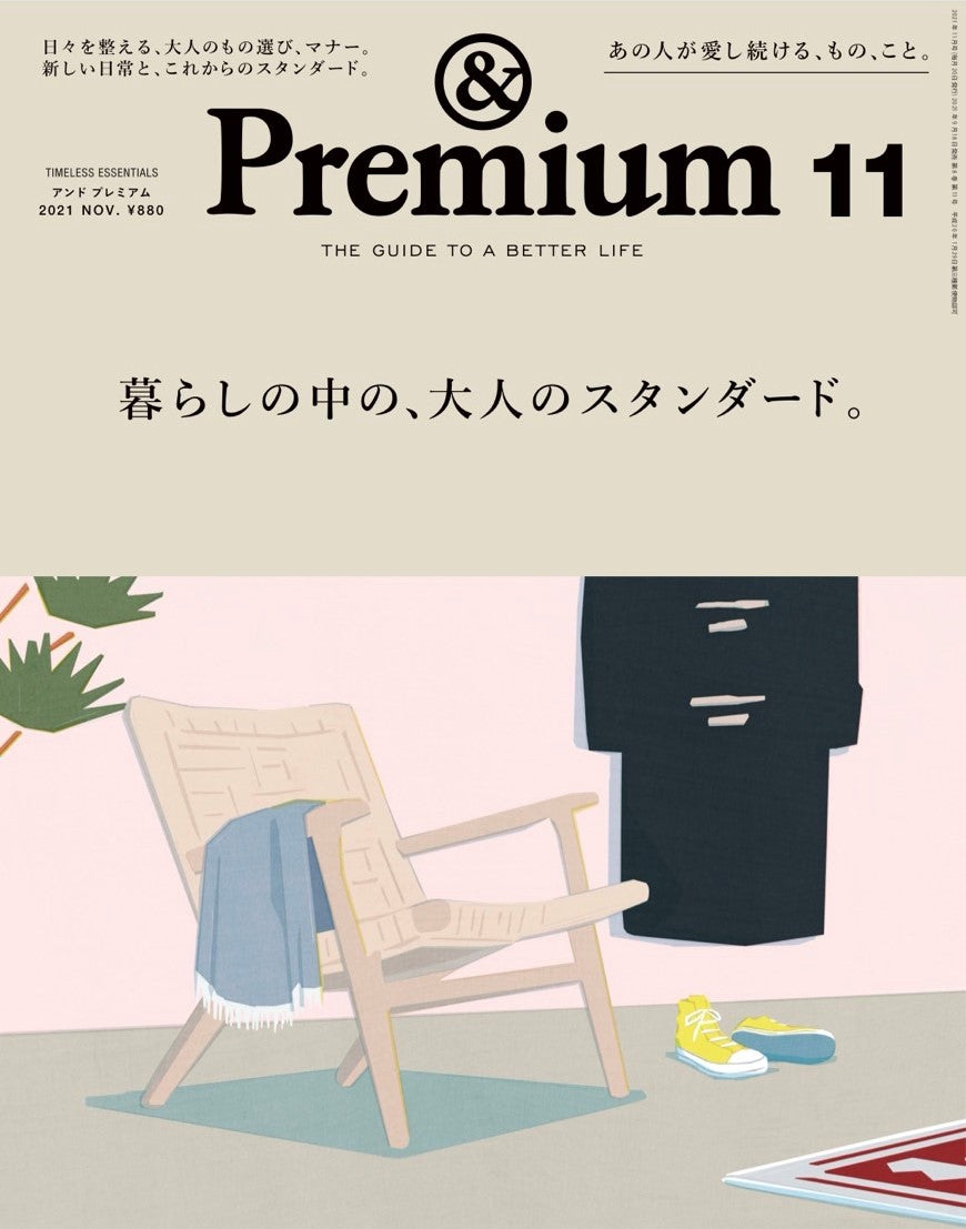 &Premium Nov2021