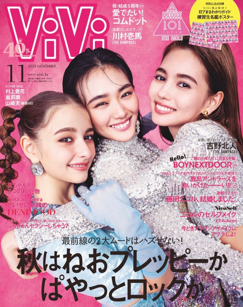 ViVi Nov2023