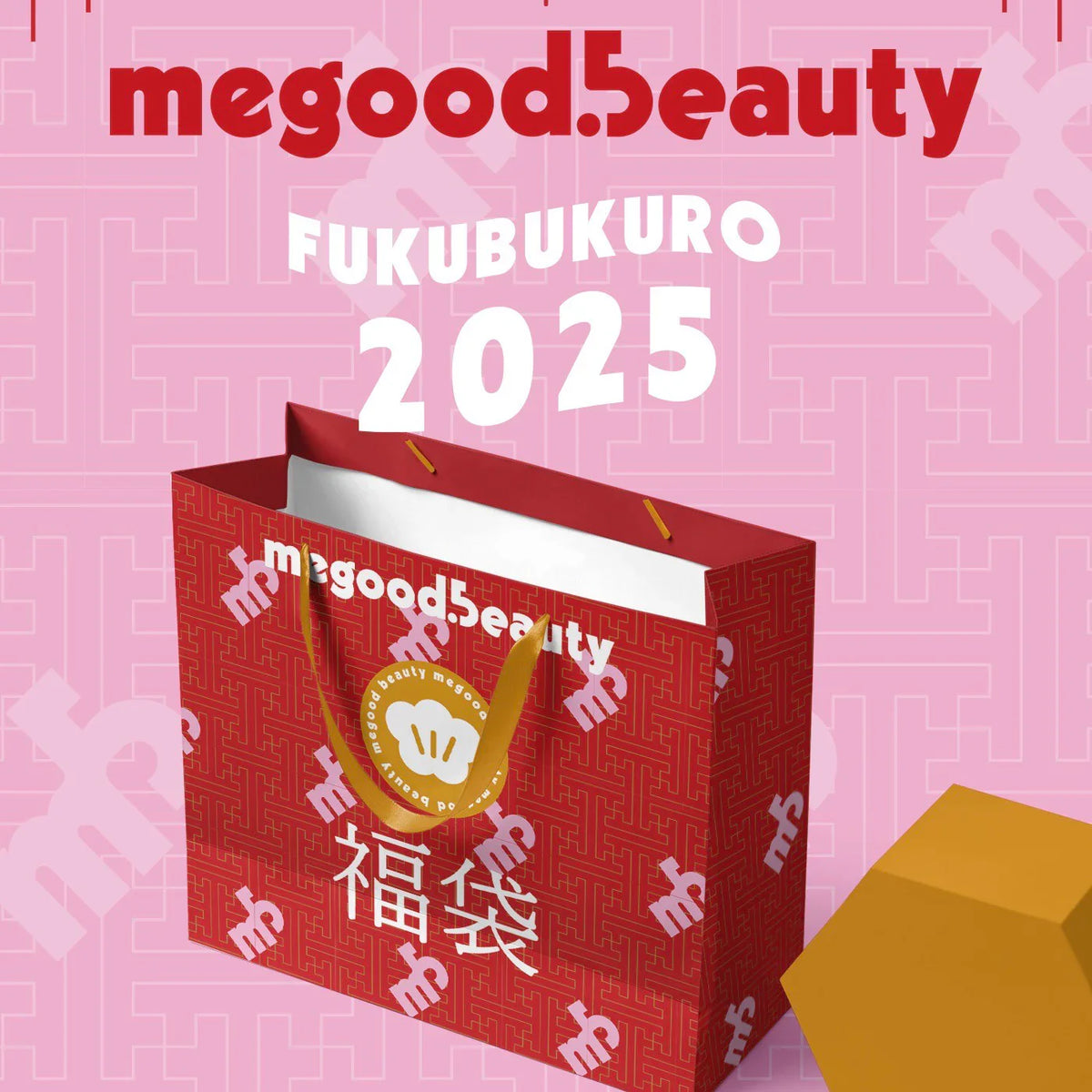 🌅2025年福袋発売告知🌅