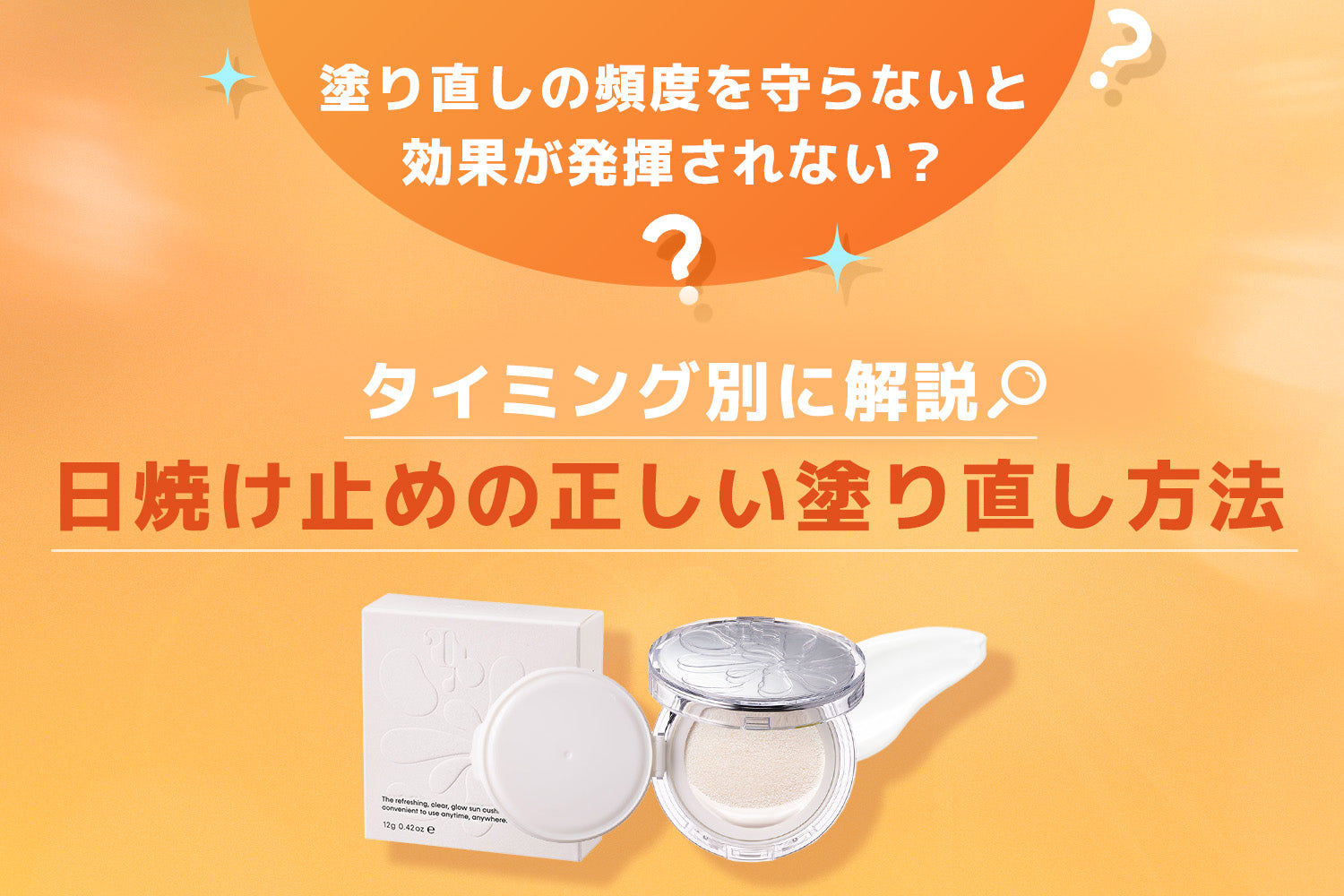 MEGOOD BEAUTY（メグットビューティー）｜公式オンラインショップ