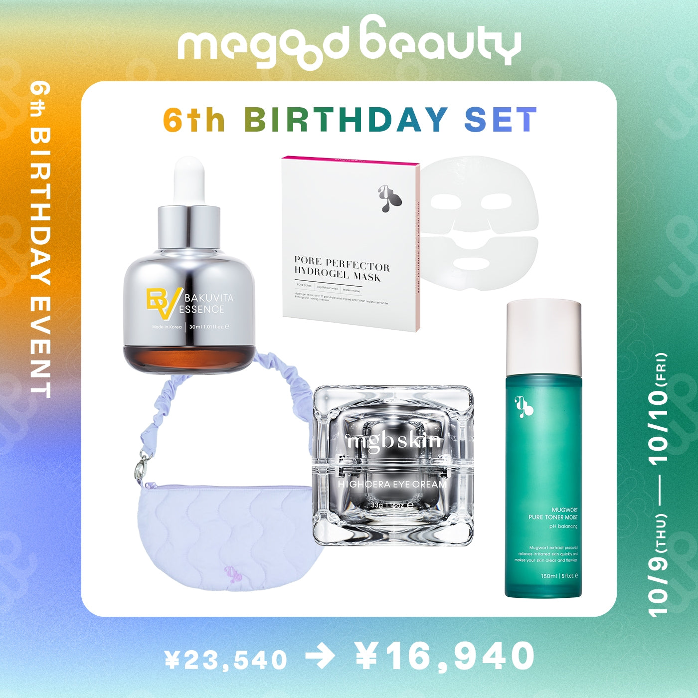 6th BIRTHDAY SET