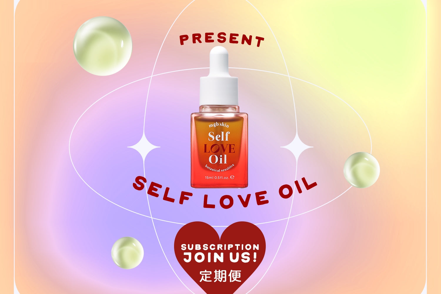 megood beauty 3種まとめ 速報】美的 2025年 1月号 《特別付録》 MEGOOD BEAUTY 3種類のシート