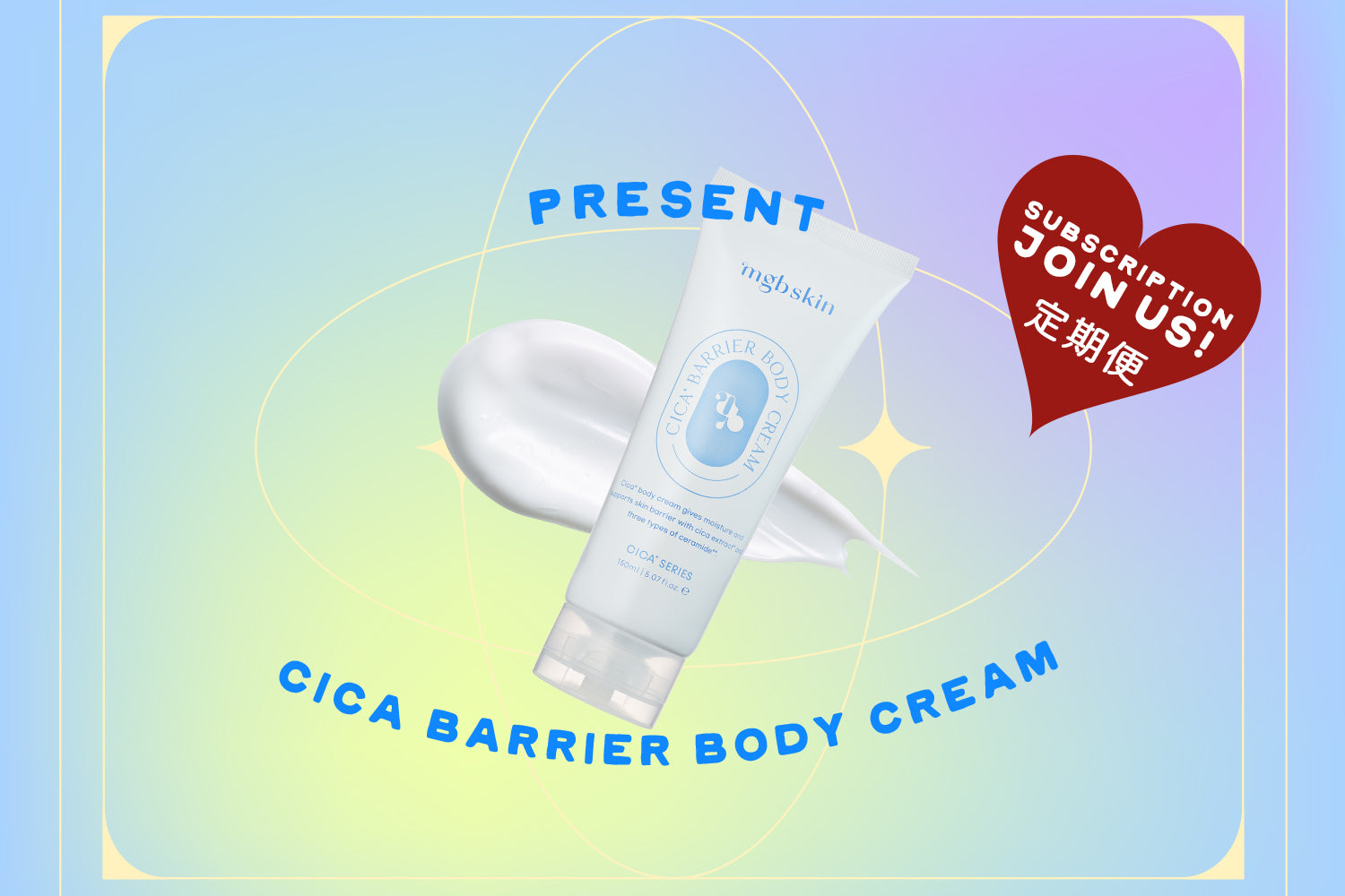 MEGOOD BEAUTY（メグットビューティー）｜公式オンラインショップ
